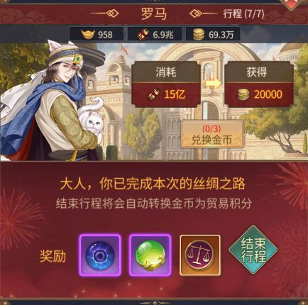 神都探奇免费福利在线下载(图9) 神都探奇免费福利在线下载(图9)
