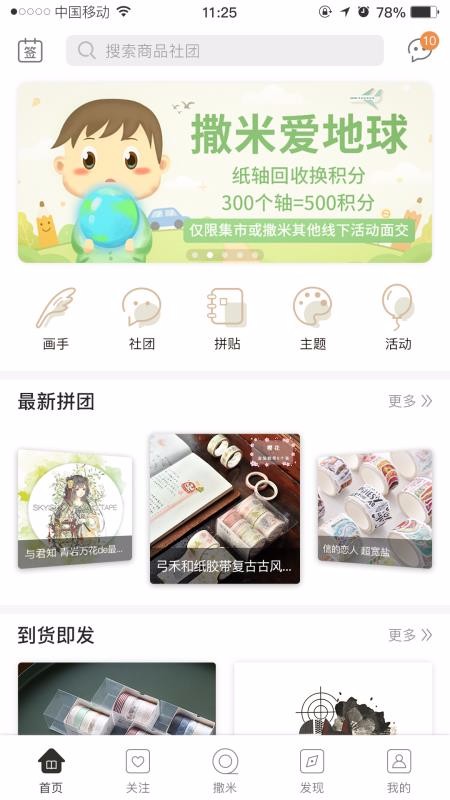 撒米(图1)