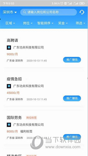 工夫非凡(图2) 工夫非凡(图2)