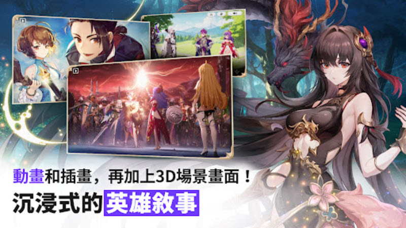 七骑士重生