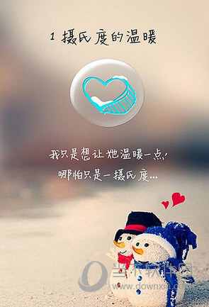 华为主题商店2