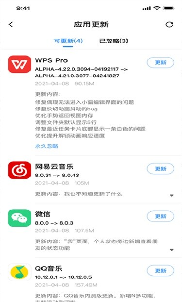 AppShare手机版