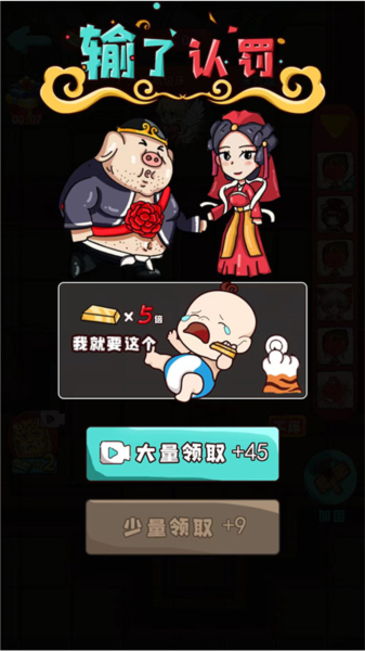 新婚派对(图11) 新婚派对(图11)