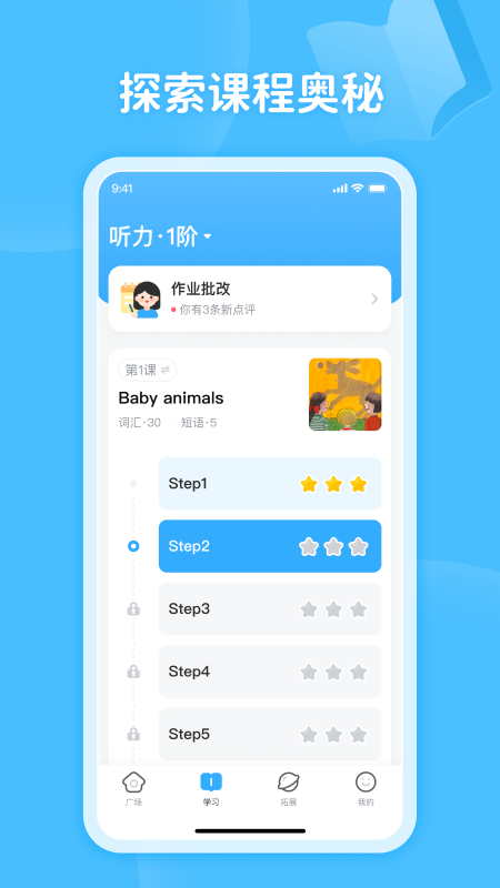 蜗牛阅读