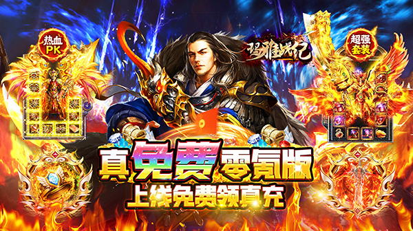 玛雅战纪(免费版)(图1)