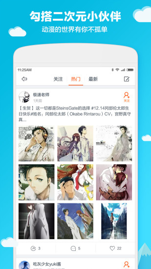 布丁动画 布丁动画(图1)