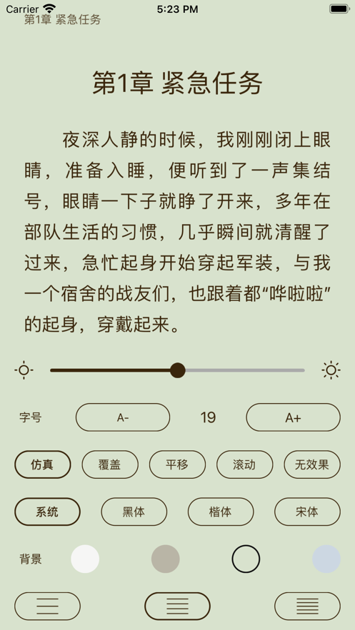 琅阅小说(图7) 琅阅小说(图7)