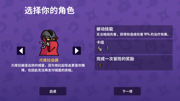 抓抓地牢手机版