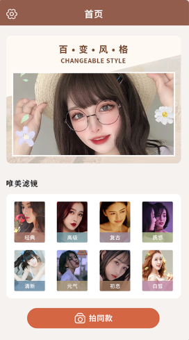 拍立得相机v1.1(图2) 拍立得相机v1.1(图2)
