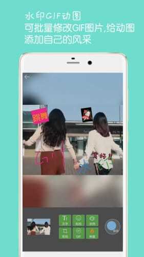 图片加文字免费软件(图2) 图片加文字免费软件(图2)