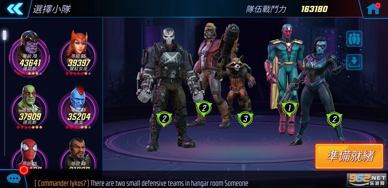 漫威神威战队2022最新版(MARVEL Strike Force) 漫威神威战队2022最新版(MARVEL Strike Force)