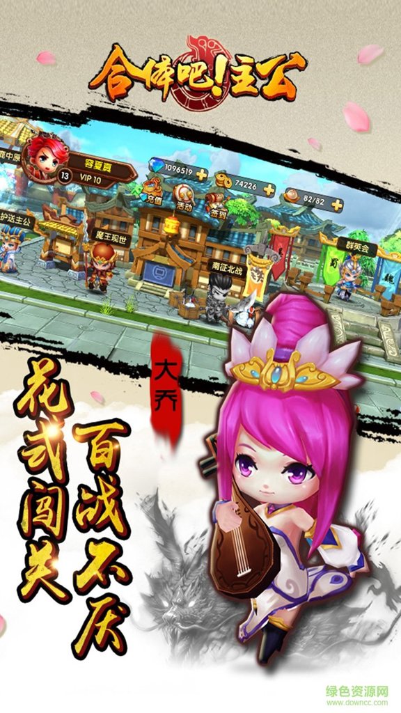 合体吧主公 合体吧主公(图1)