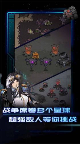 异星指令手游官方版