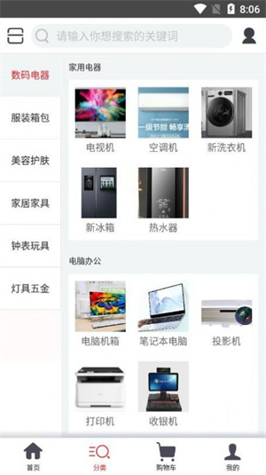 小象快购(图2) 小象快购(图2)