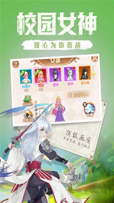 点亮星空游戏 点亮星空手游(图2)