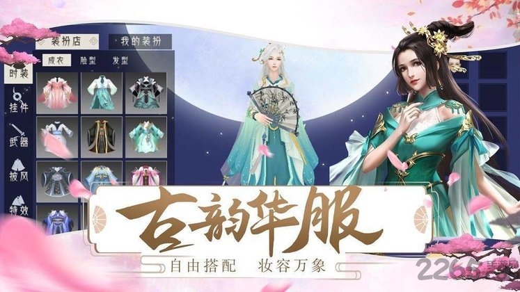 宫妃传qq版
