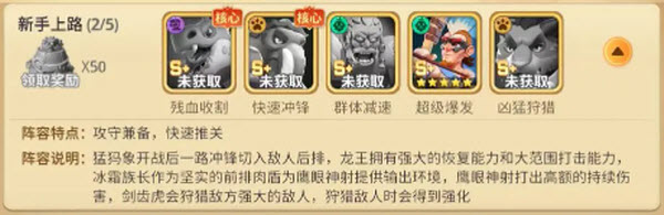 石器争霸(图2)