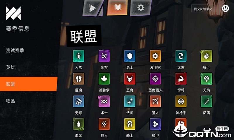 刀塔霸业