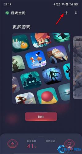 游戏助手(图1)