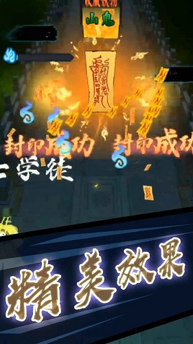 打鬼道士免广告获得奖励(图2) 打鬼道士免广告获得奖励(图2)