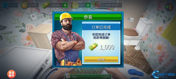 家居设计游戏怎么玩