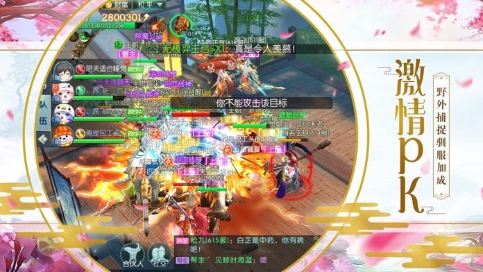 玄界修仙国际版