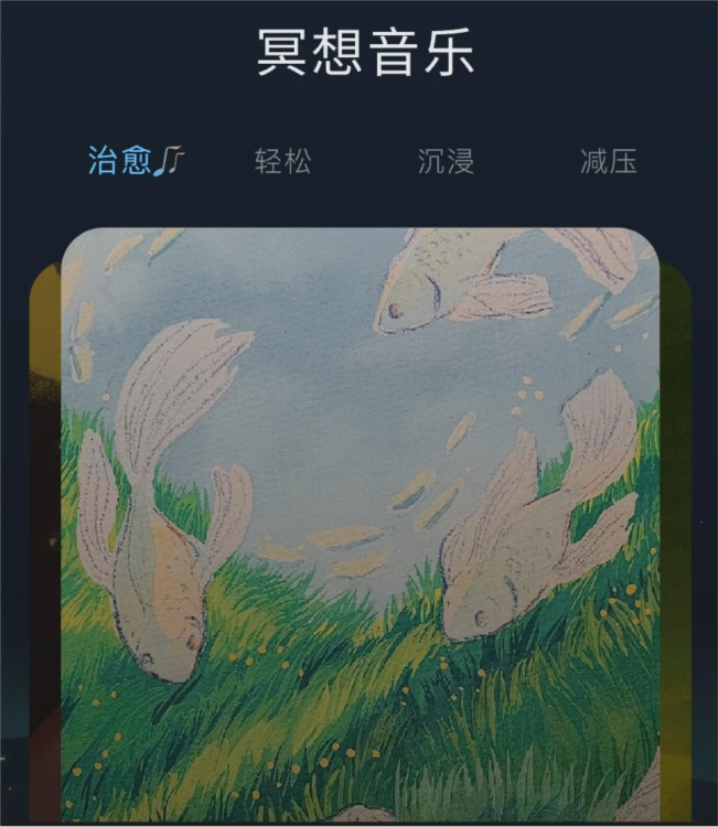 亿听fm官方版(图4) 亿听fm官方版(图4)