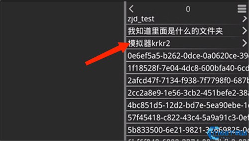 Krkr2模拟器(图8) Krkr2模拟器(图8)