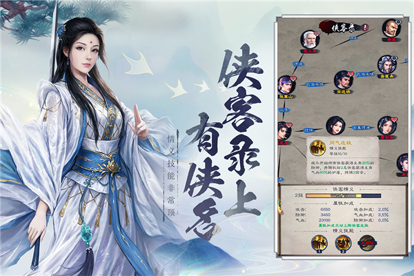 新倚天屠龙记
