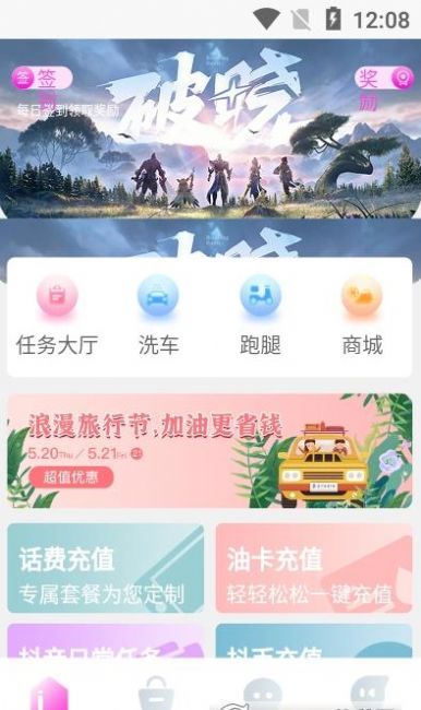 哼哈帮(图2)