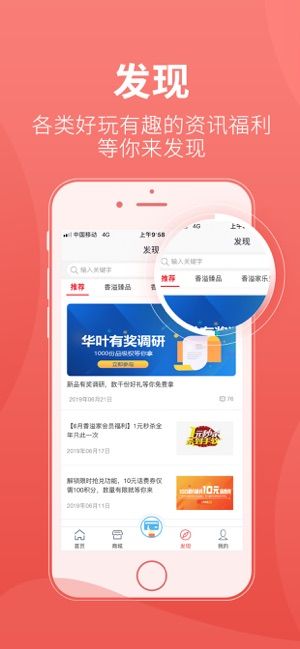 香溢家(图3) 香溢家(图3)