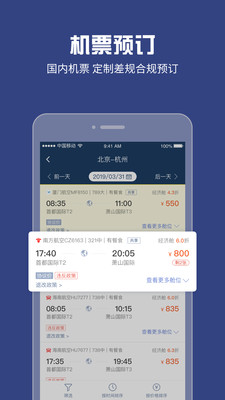 吉利商旅Pro(图2) 吉利商旅Pro(图2)