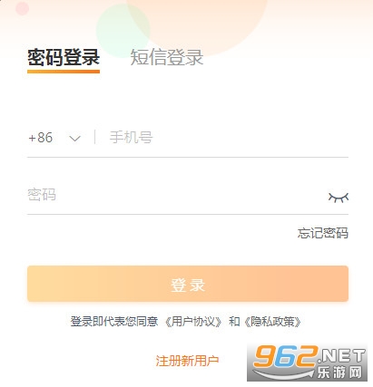 懒人听书app官方版 懒人听书app(图6)
