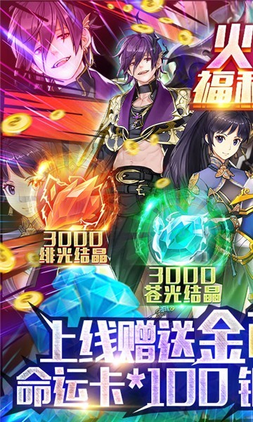 舞动精灵无V福利版