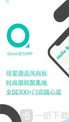 Qtools(图2) Qtools(图2)