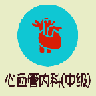主治医师