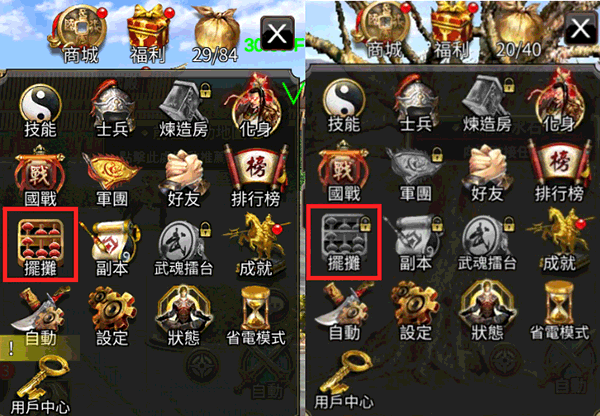 三国群英传M亚服官方版(图9)