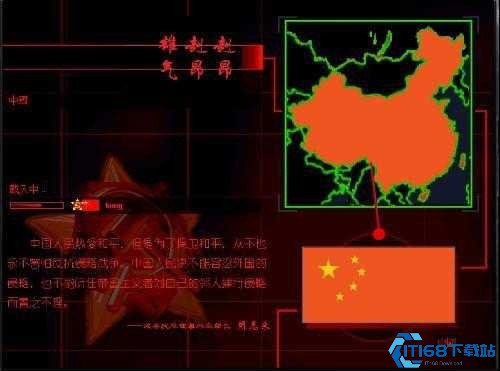 红色警戒2(图2) 红色警戒2(图2)