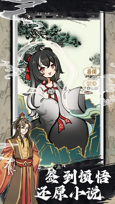 鸿运齐天诡道签到系统(图1)