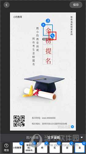 微商海报(图7) 微商海报(图7)