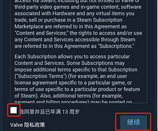 steam注册方法