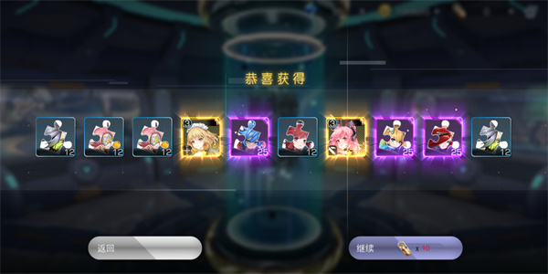 招募画面