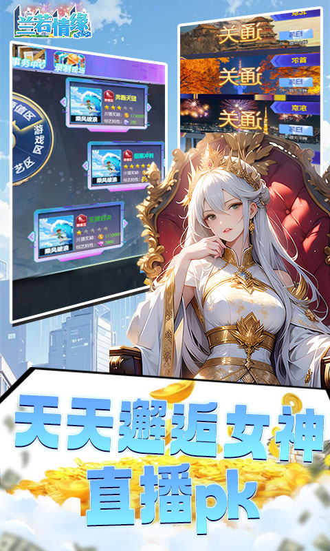 兰若情缘(0.1折送千亿资源)(图3) 兰若情缘(0.1折送千亿资源)(图3)