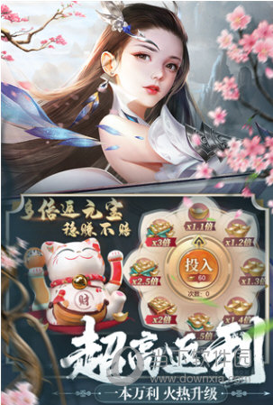 剑玲珑手游正式服(图3) 剑玲珑手游正式服(图3)