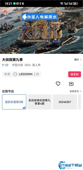 虾皮视频(图5) 虾皮视频(图5)