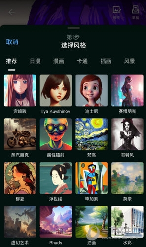 我是画手