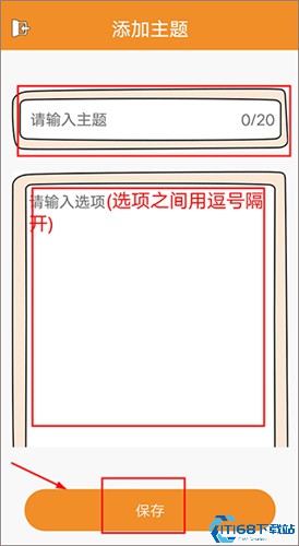 随机抽签抓阄(图4)
