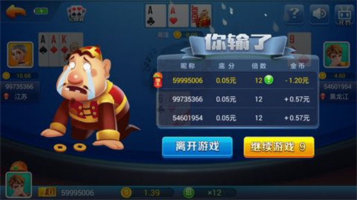 德州扑克单机版下载