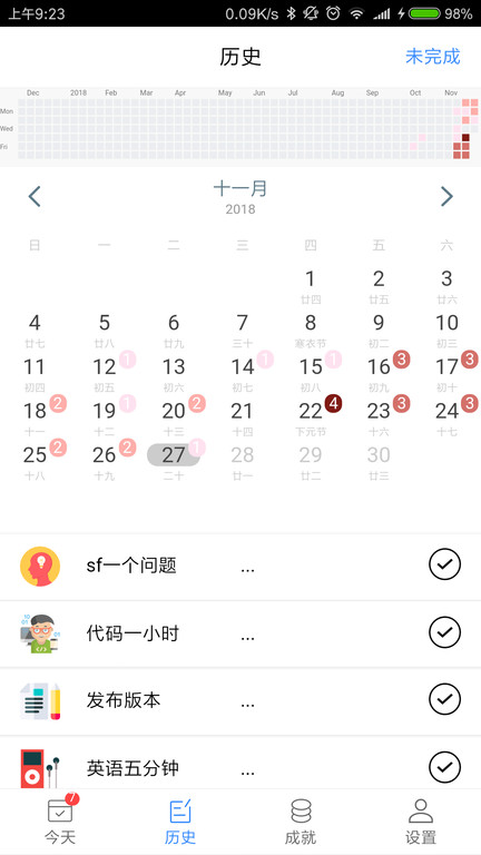 天天最新版 天天最新版(图1)