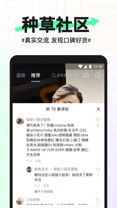 抖音盒子(图2) 抖音盒子(图2)